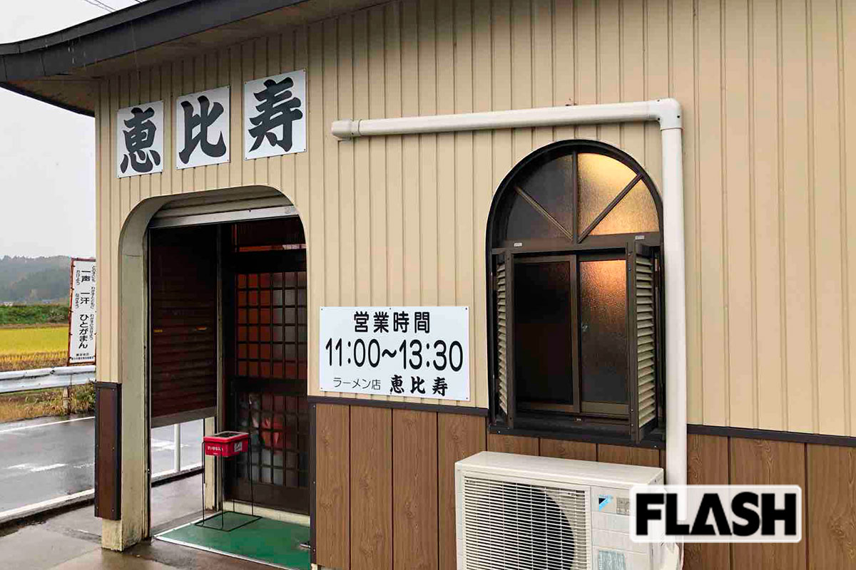 五泉市と新潟市秋葉区をつなぐ金津峠の登り口手前付近に店がある【恵比寿<新潟/五泉市>】(写真・井手隊長)