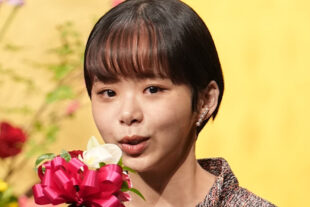 【独自】趣里のお腹がぽっこり！　三山凌輝と地元区役所への“ラブラブ訪問”キャッチ、仕事はセーブへ