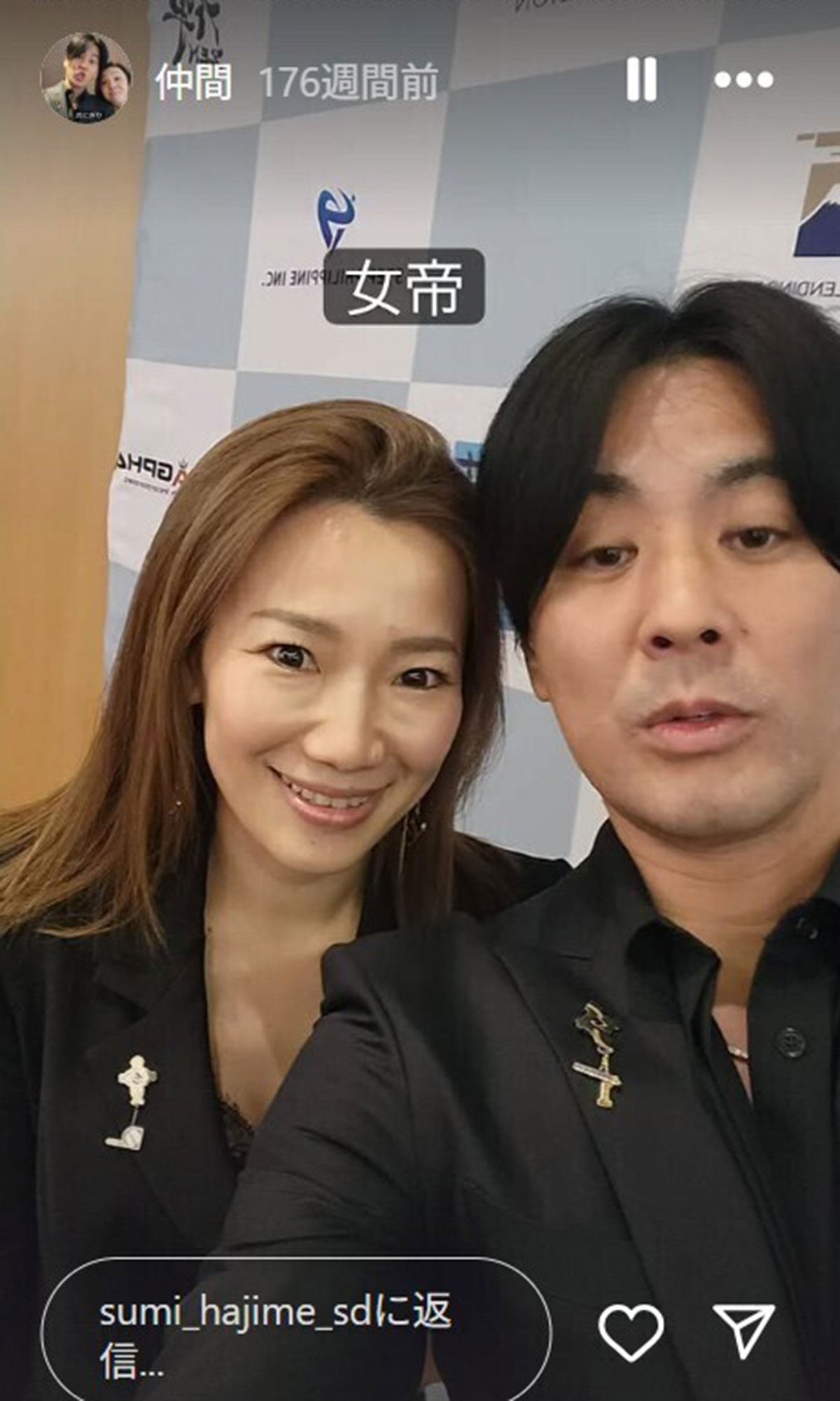 2400人の投資家から170億円超を集金「フィリピン社債」無許可販売で逮捕された“キラキラ社長”たちの映え写真