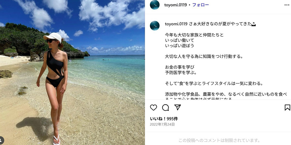 橋本容疑者は宮古島の海でポーズを取ったり、ダイビングをしたりする様子を頻繁に投稿していた（橋本容疑者のインスタグラムより）