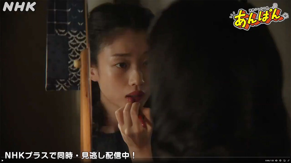「まるで映画みたい」との意見も寄せられた、蘭子(河合優実)が口紅をひく妖艶なシーン(『あんぱん』公式Xより)