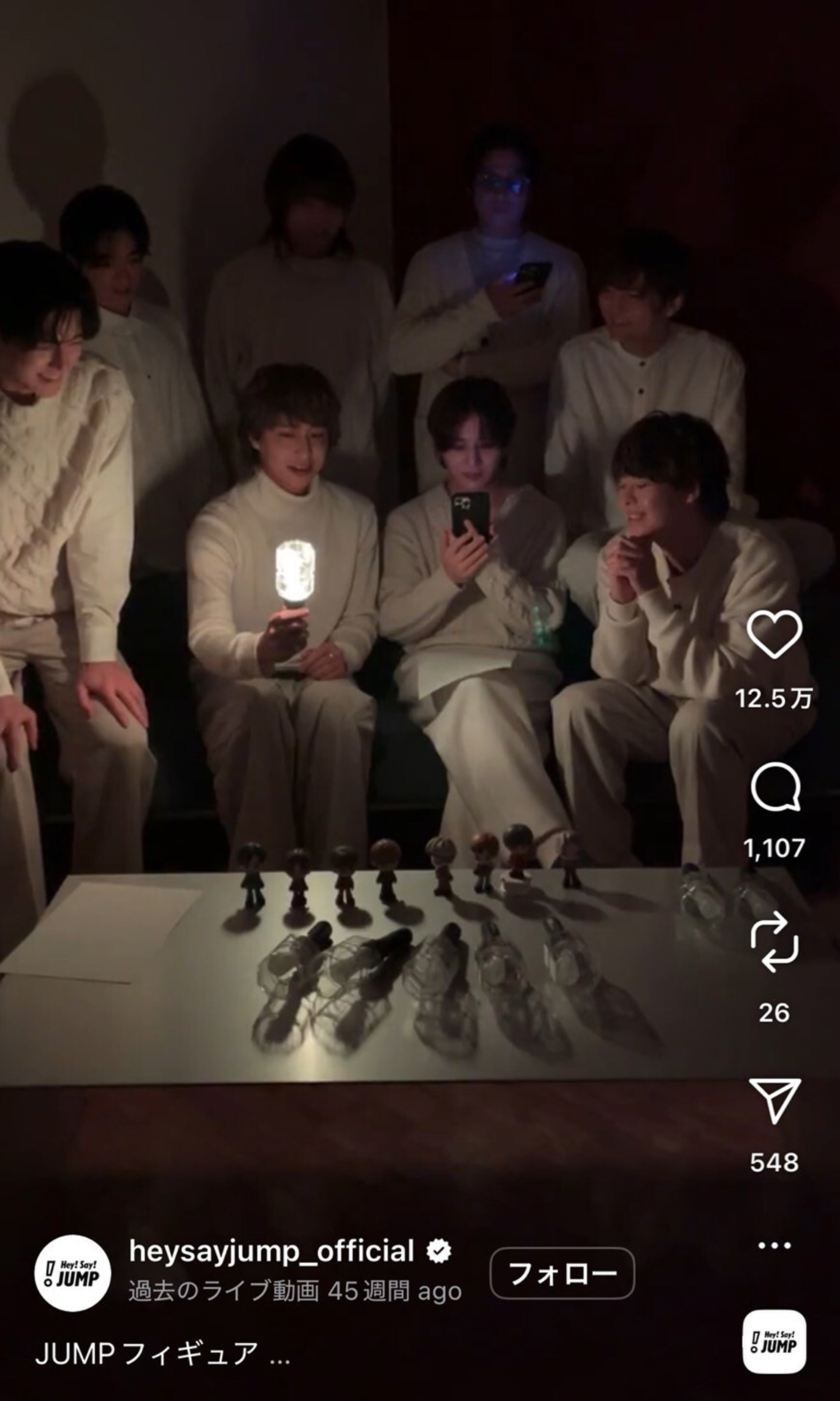 Hey! Say! JUMPのInstagramより。メンバーカラーの8色があり「3年間使える」と強調していたペンライトだが、その3年を待たずして中島が脱退してしまったことで、ファンからはSNSに怒りのコメントが沸いている