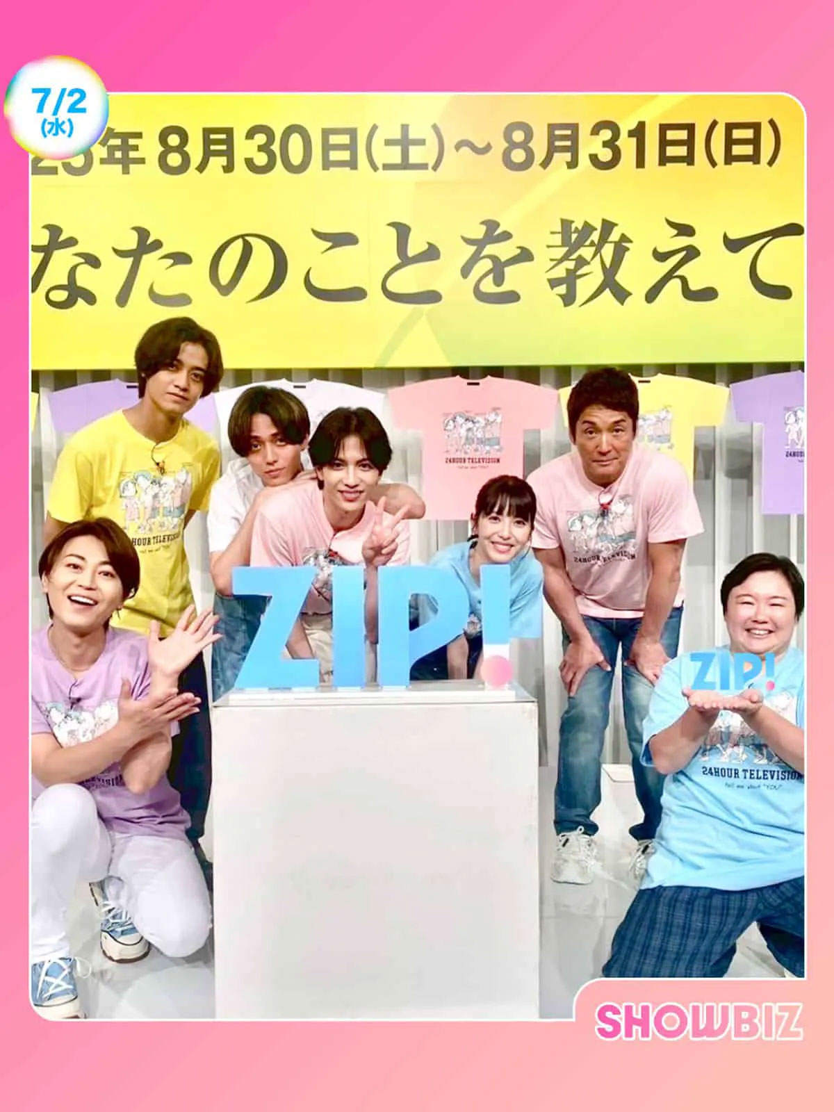 「チャリティー」の裏で行われる“ルール違反”…『24時間テレビ』ライブチケットが多数転売中、10万円以上で取引も