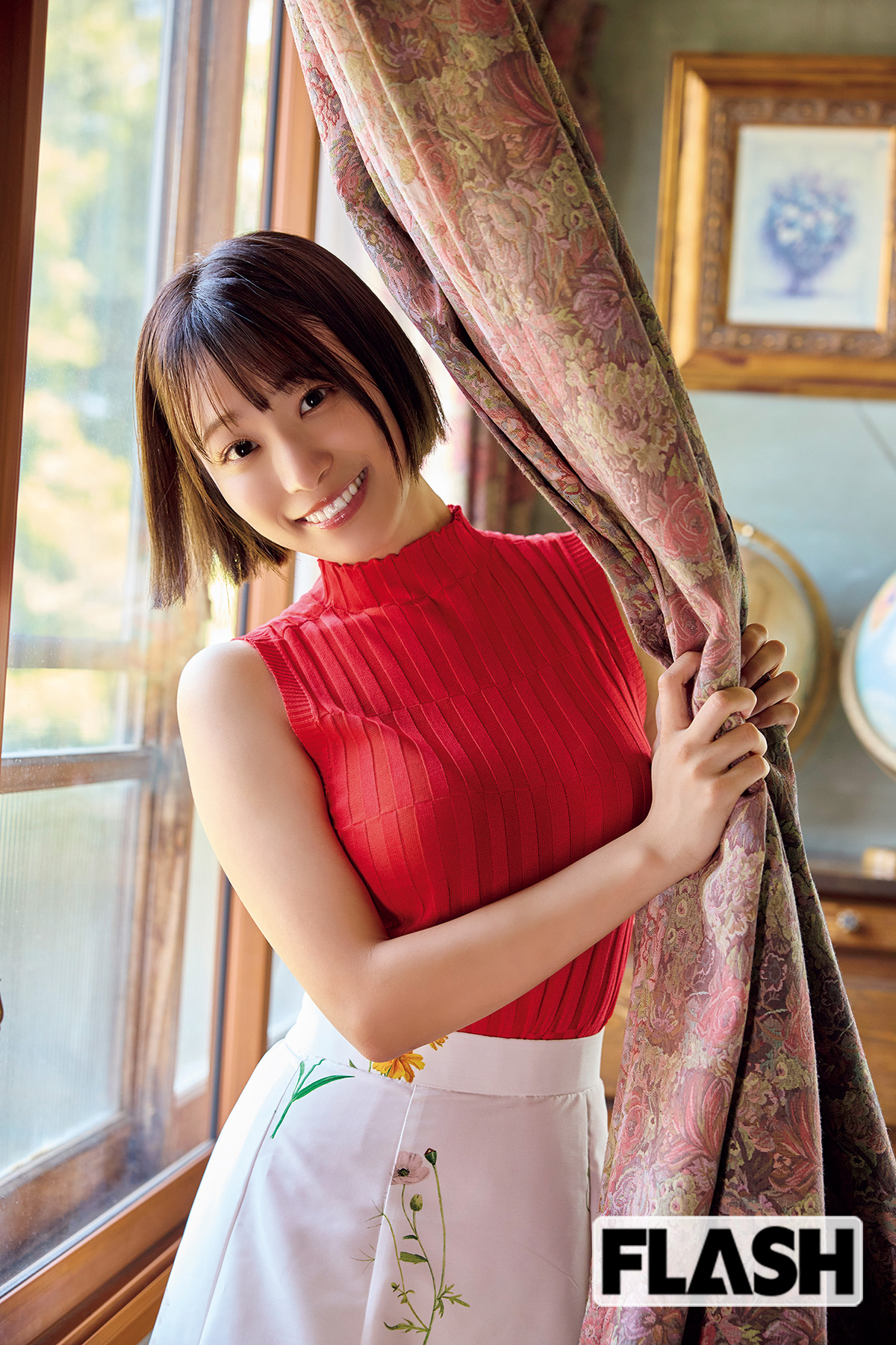 今井春花