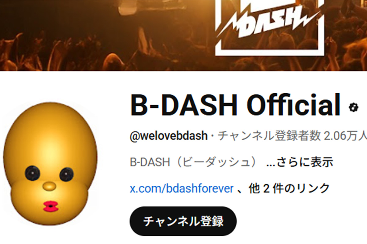 ボーカルが死去したロックバンド「B-DASH」が改名…ファンの間で物議を…