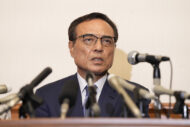 新浪剛史氏「大麻成分サプリメント」疑惑釈明会見も残る疑問…カギ握る“ニュ…