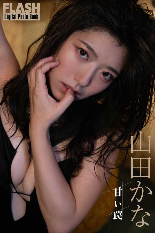 土田優空