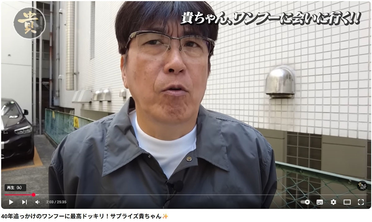 がん発覚直前、自身のYouTubeに出演する石橋貴明。当時から「やせた」という指摘があった（写真・本人のYouTubeチャンネルより）