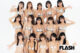 ミスFLASH2026ファイナリスト20名が決定！個性あふれる顔ぶれを紹介！