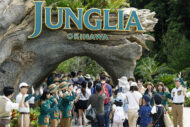 開園直後にはトラブルも…「ジャングリア沖縄」忖度なし潜入ルポ“1日で全制…