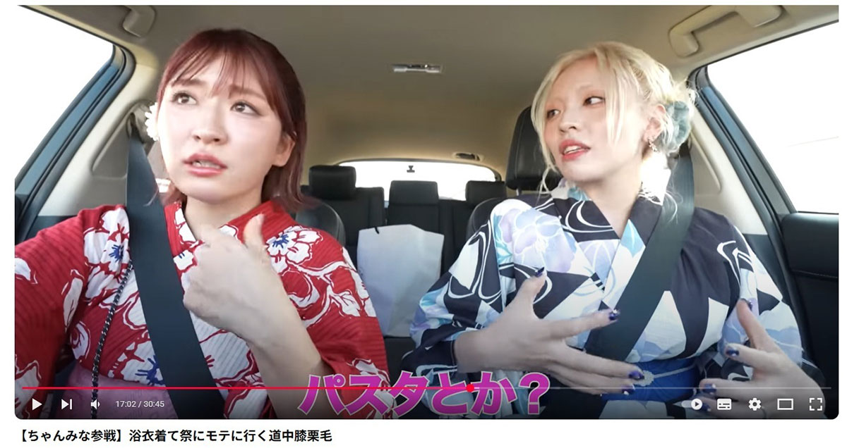 適正体重以下にまでやせたと語るちゃんみな（写真・YouTubeチャンネル「にこちゃん放送局」より）