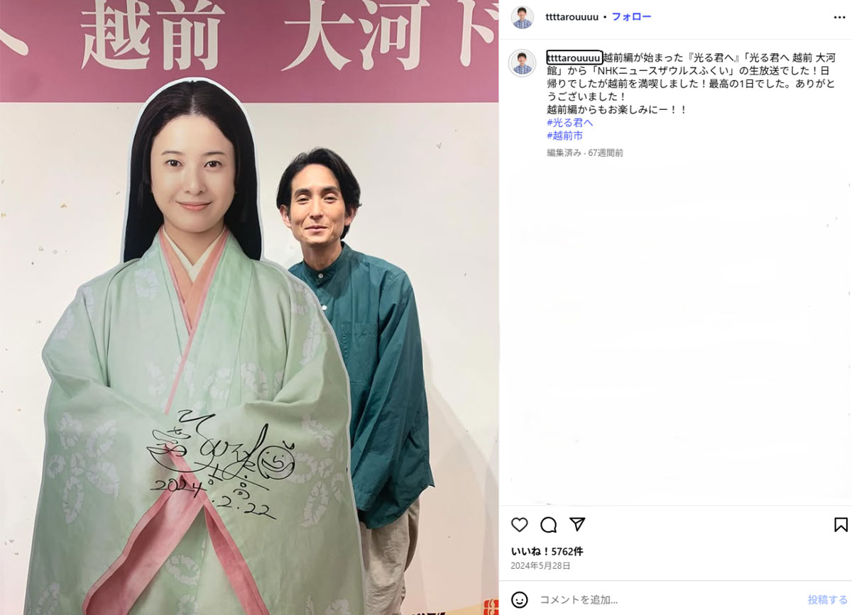 坊主頭はとっくに卒業していた矢部太郎（本人のInstagramより）