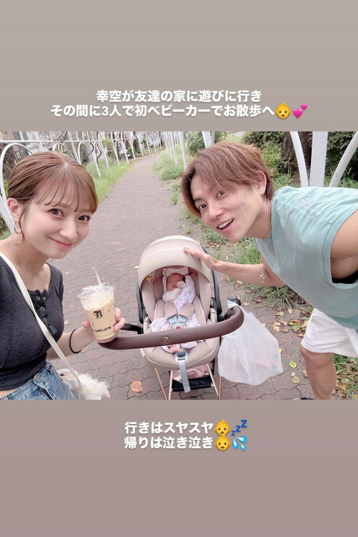 辻希美のInstagramより