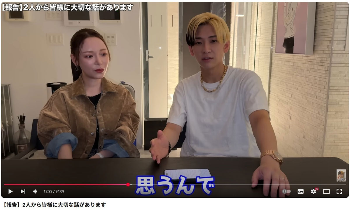 不倫公認をヒカルに求められ、認めた妻・進撃のノア（写真・本人のYouTubeチャンネルより）