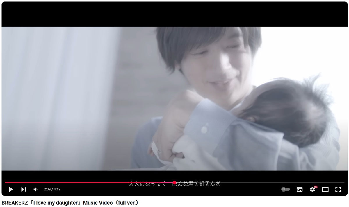 MVで娘を抱き上げるシーンを撮影したDAIGO。テレビでは音声での共演となった（写真・YouTubeチャンネル「BREAKERZ」より）
