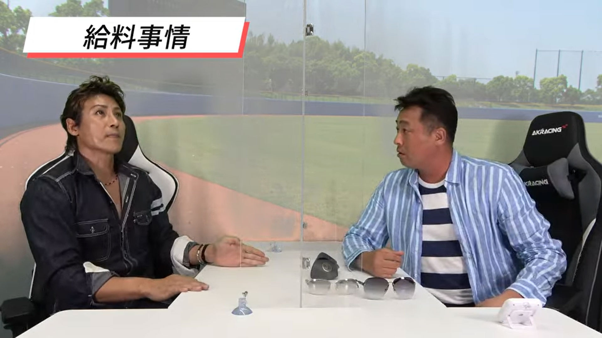 新庄剛志監督と対談する、日本ハムでチームメイトだった岩本勉氏（岩本氏のYouTubeより）