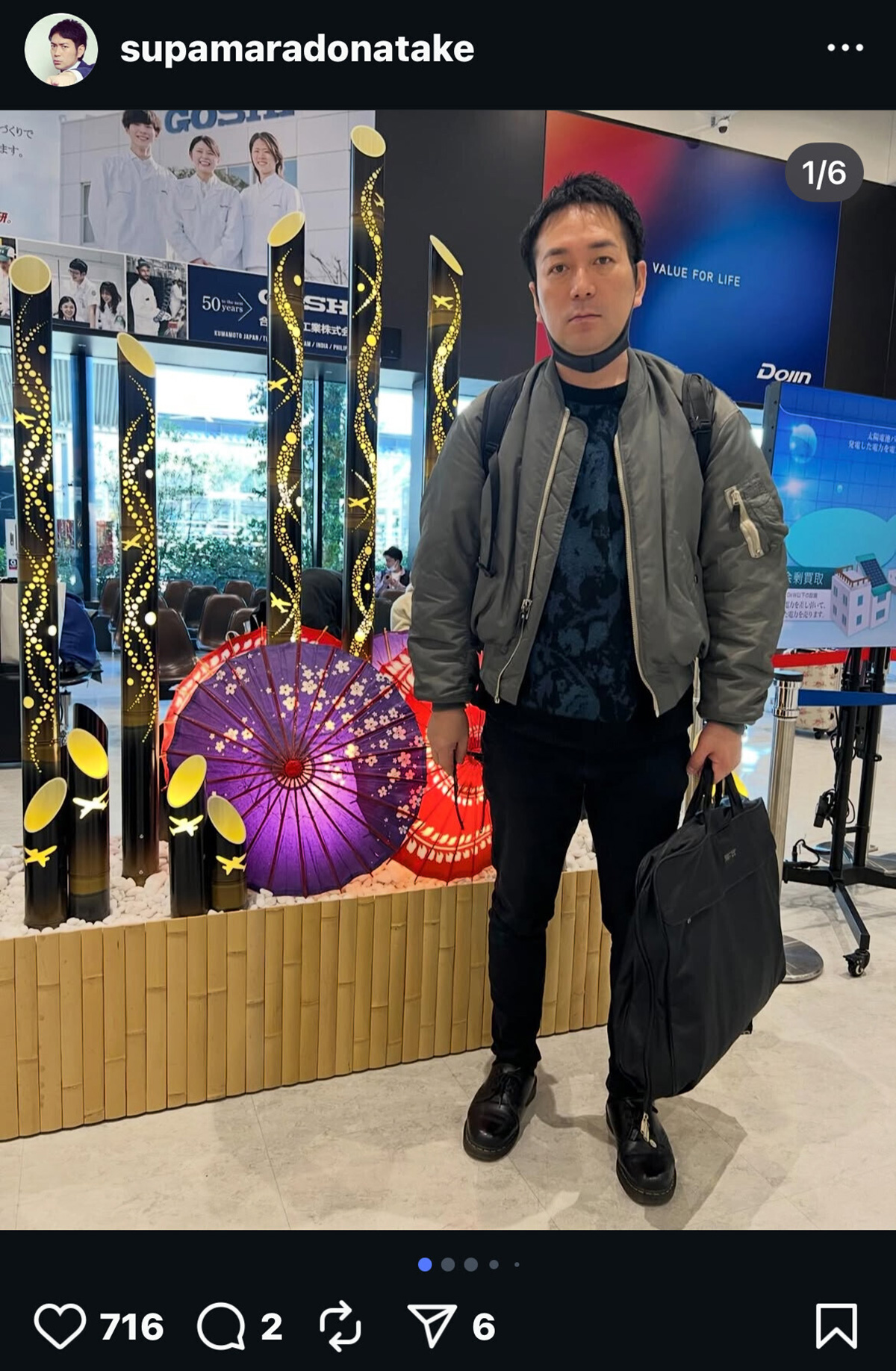 スーパーマラドーナ・武智（本人のInstagramより）