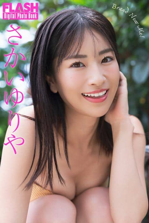 さかいゆりや