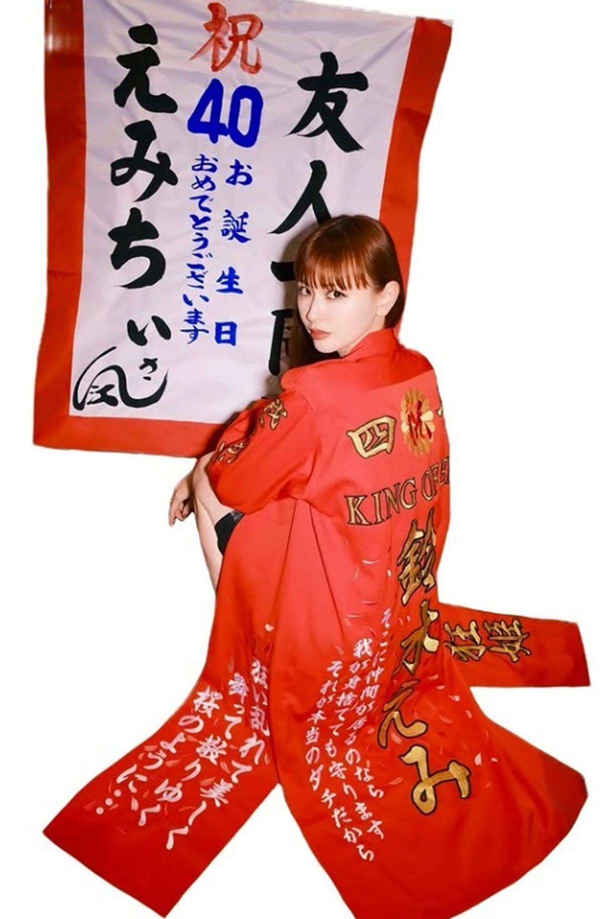 榮倉奈々をはじめ知人らと誕生日を祝った鈴木えみ（写真・本人のInstagramより）