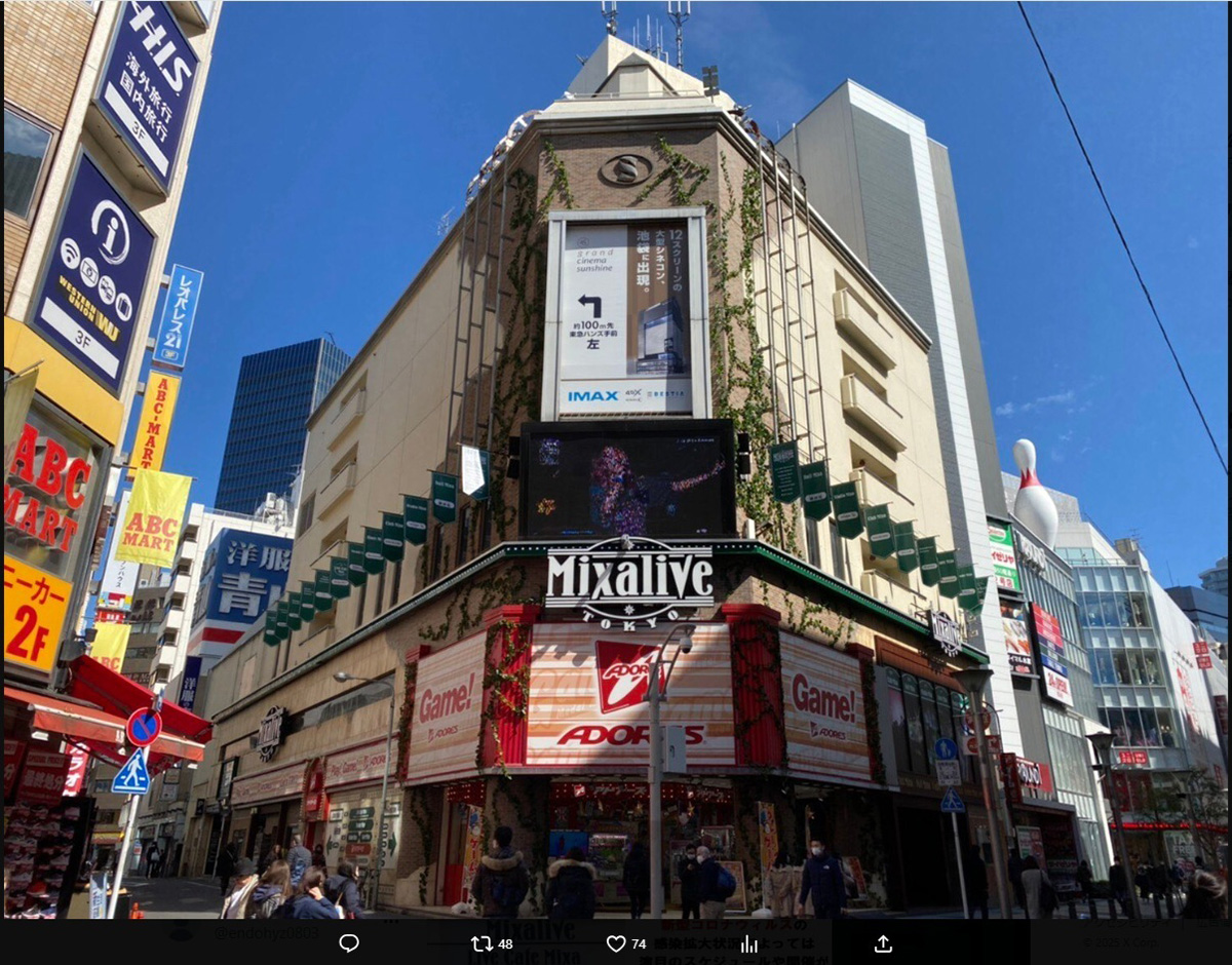 『炎上展』ポスターに批判殺到 “コンビニアイスケース事件”モチーフも性別変更し「全部男の仕業なのに」SNSで物議