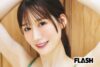水瀬陽菜乃、高学歴女子の異色経歴「寿司屋の娘がアイドルを経て、グラビア挑…