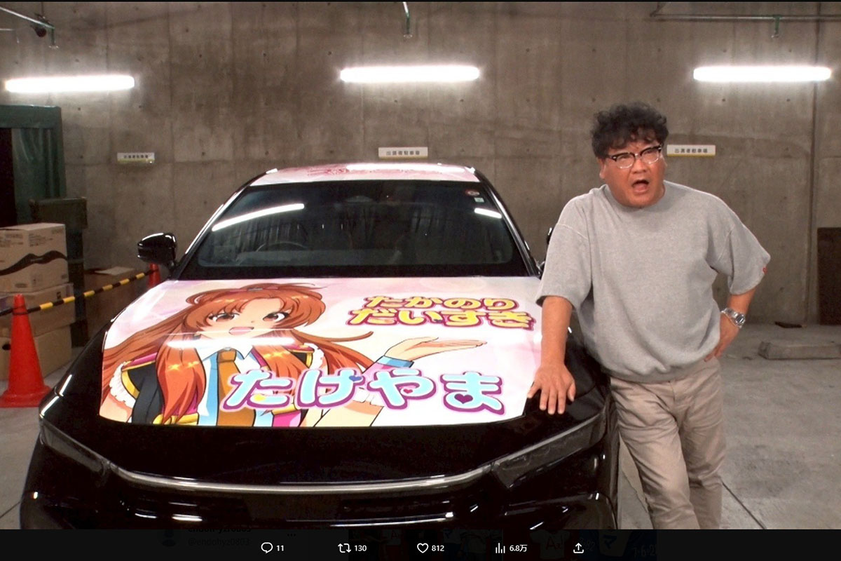 愛車を勝手に“痛車”に変えられてしまったカンニング竹山。一部の視聴者は反発している（写真・番組公式Xより）