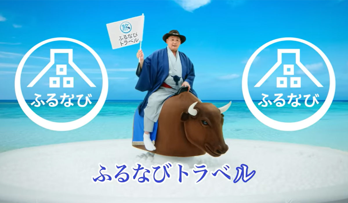 ふるなびCMで“幸せ太り”姿を見せた貴乃花（ふるなびCM「ふるなびトラベル ロデオ篇」より）