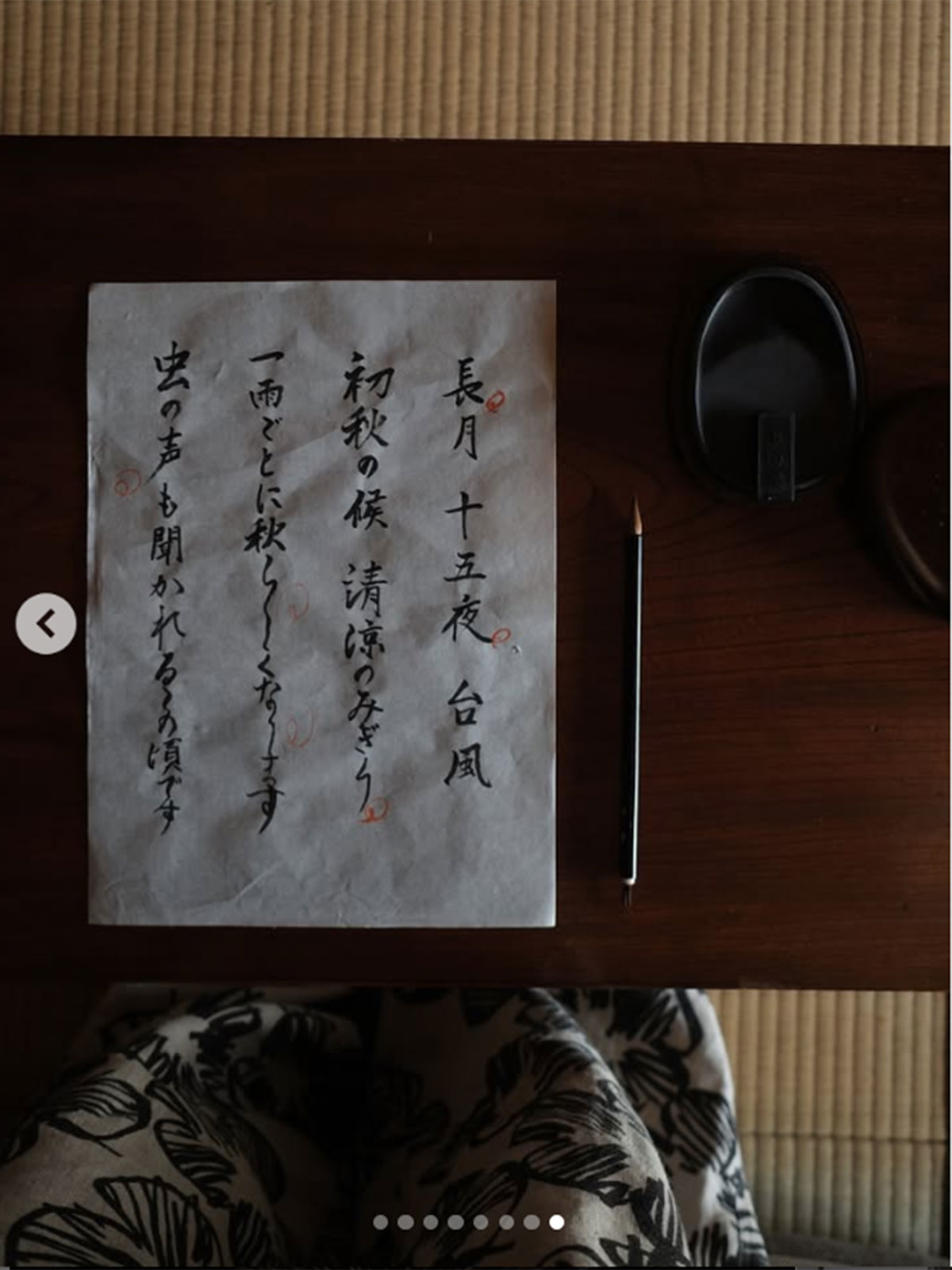 「達筆すぎる！」と称賛が集まった書道の出来栄え（ローラのInstagramより）