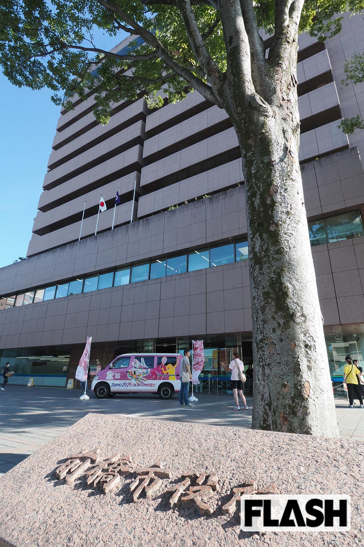 前橋市役所（写真・梅基展央）