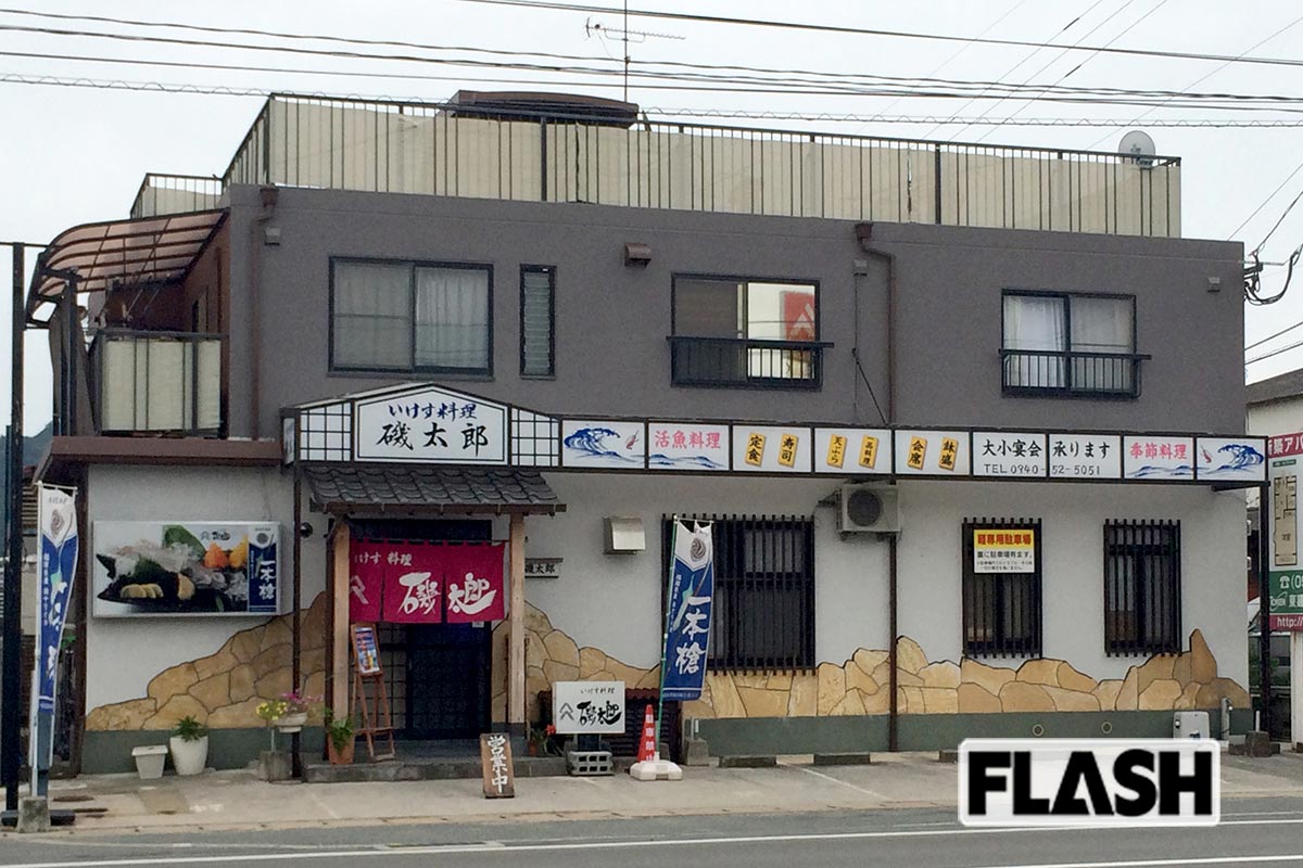 大家志津香/【いけす料理 磯太郎】 福岡県福津市・博多駅から、JRで北へ30分ほどかかる福間駅が最寄り。海が近く、地の物をリーズナブルに味わえた