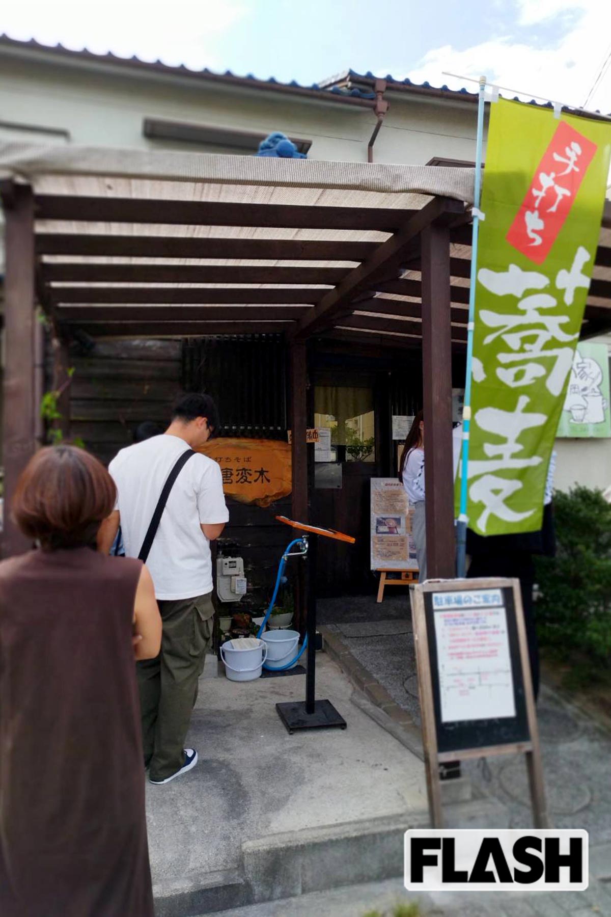 森田哲矢(さらば青春の光)/【唐変木】大阪府堺市・長屋を改装した飾らない店には遠方からも客がやってくる