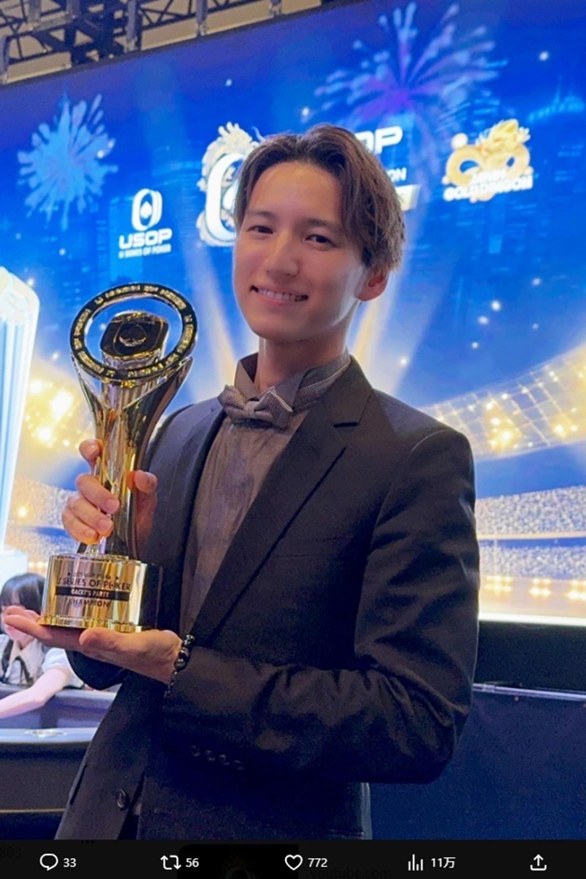 田口淳之介　ポーカー大会で優勝も「やらかした人はポーカーやるの？」疑問の声…田中圭ら“ワケありタレント”が挑む理由とは