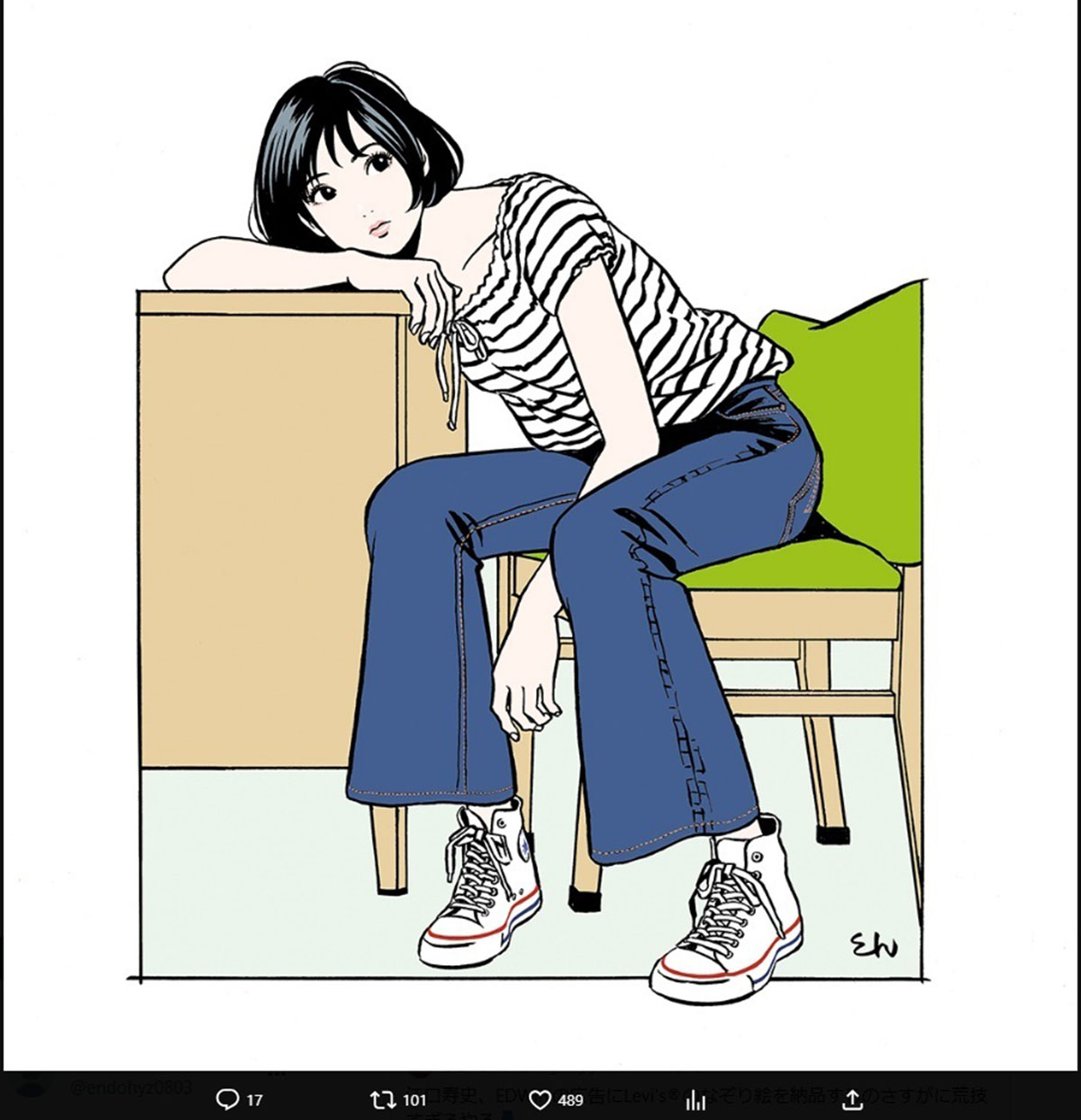 ファッション誌のページとの類似が指摘されるEDWINの広告（写真・同社公式Xより）