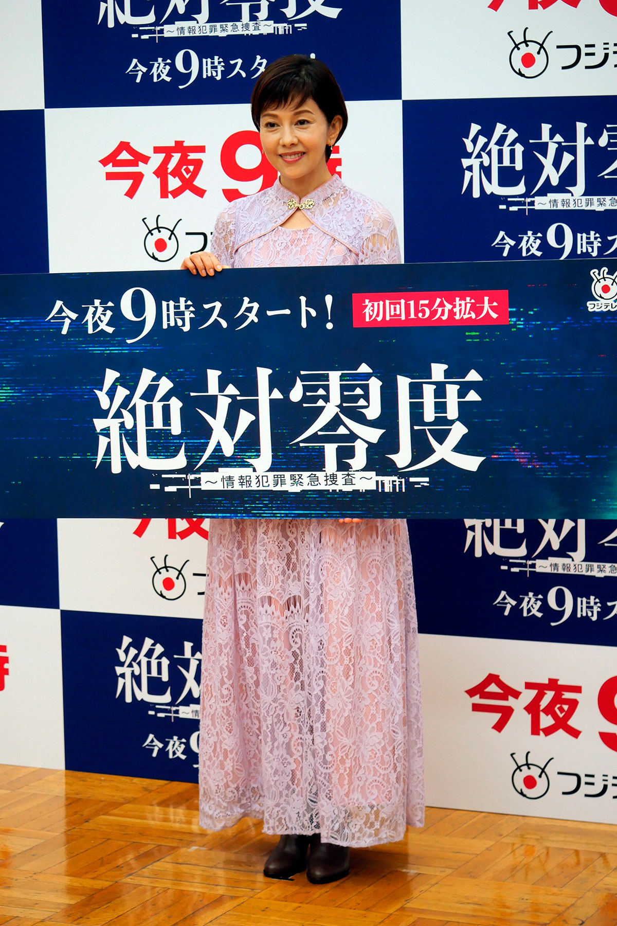 若い！『絶対零度』で見せたハツラツ沢口靖子