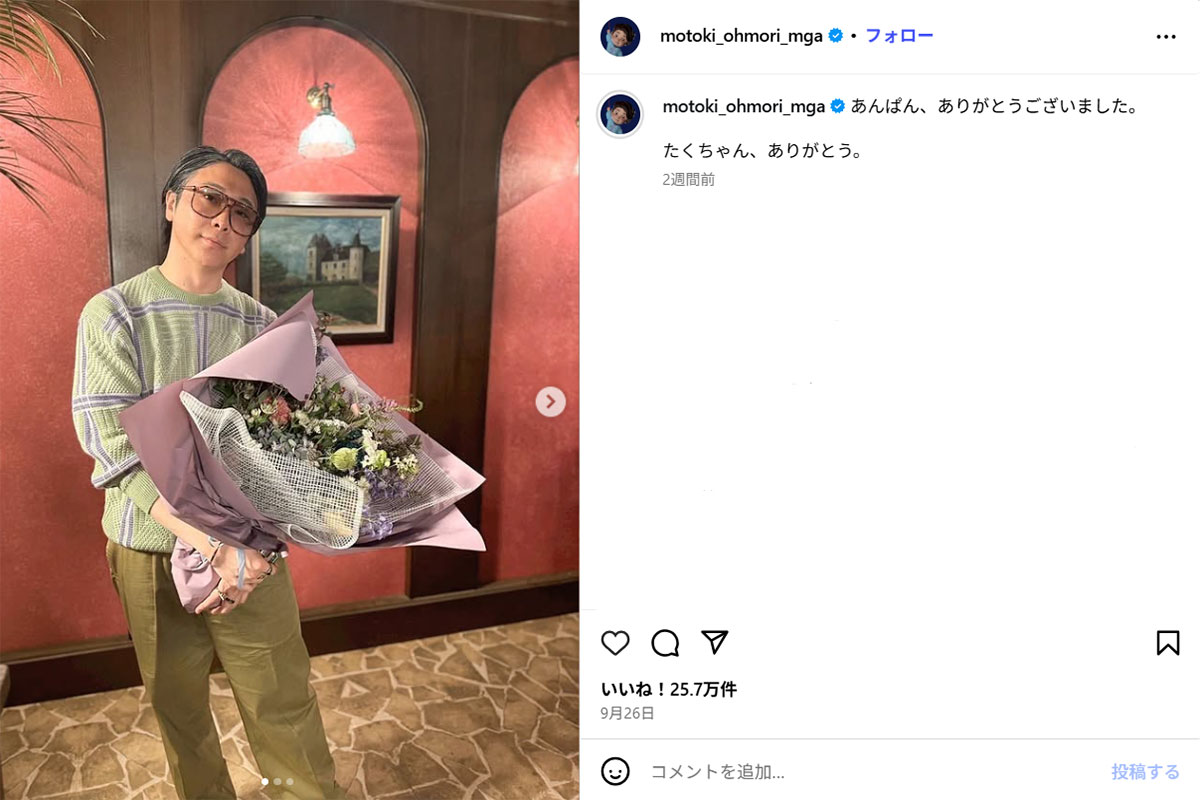 『あんぱん』(NHK)で作曲家・いせたくや役を演じた大森元貴(9月26日投稿の大森のInstagramより)