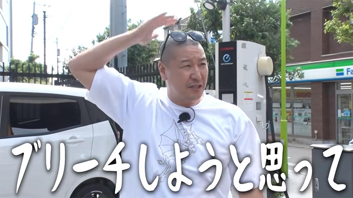 『くるま温泉チャンネル』に登場した長田庄平。坊主姿が好評だ（写真・同YouTubeチャンネルより）