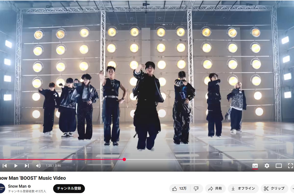 「Snow Man」の新曲『BOOST』(Snow Manの公式YouTubeチャンネルより)