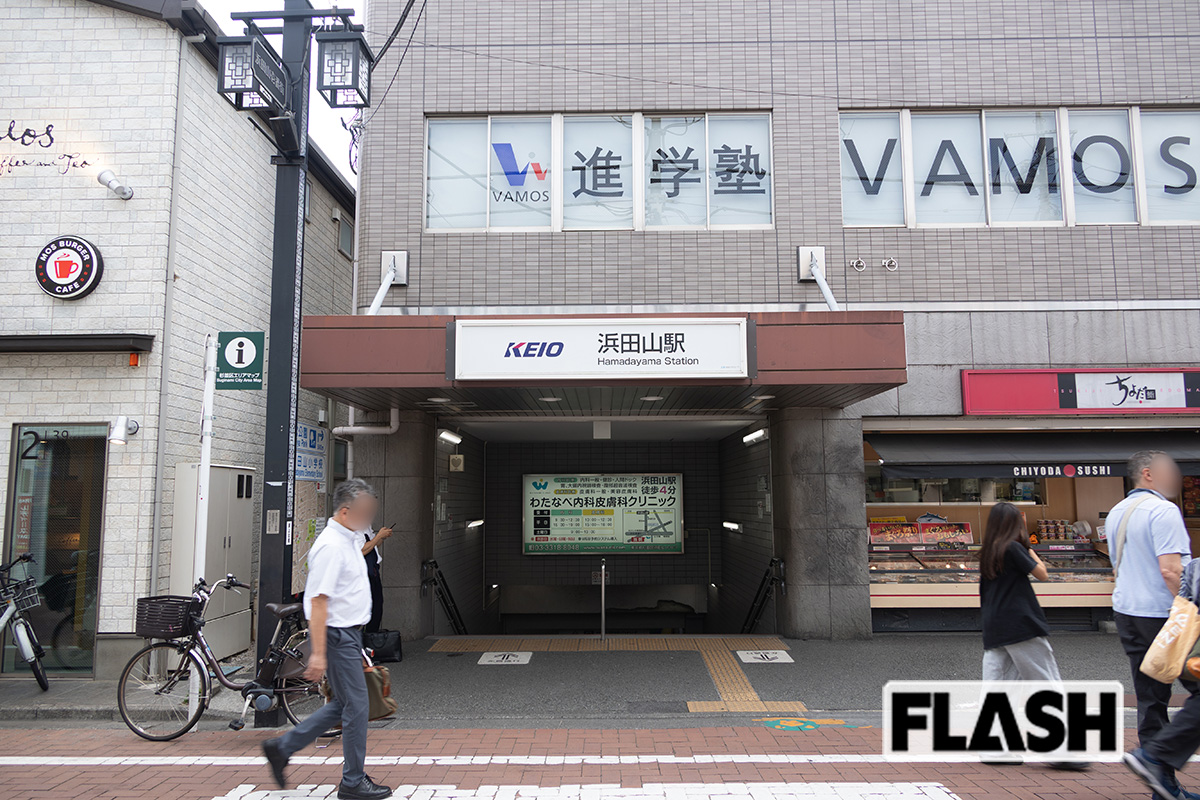 中古マンション価格下落の兆候が見られる、杉並区の閑静な住宅地である井の頭線・浜田山駅 写真・皆川拓哉