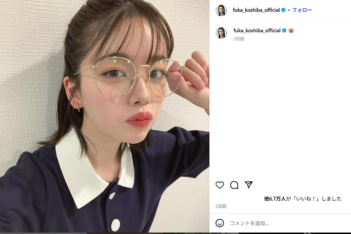 丸メガネをかけた姿を披露する小芝風花（小芝のInstagaram《fuka_koshiba_official》に10月12日投稿）