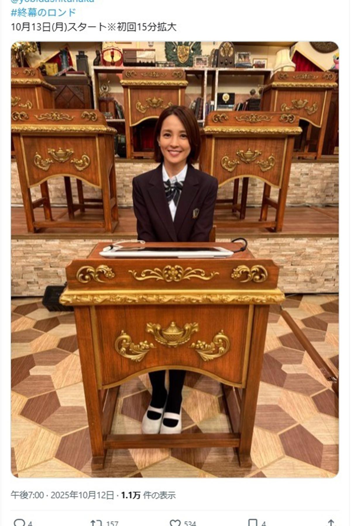 フレッシュなブレザー姿を披露した国仲涼子。その美貌に視聴者は釘づけとなった（写真・ドラマ『終幕のロンド−もう二度と、会えないあなたに−』公式Xより）