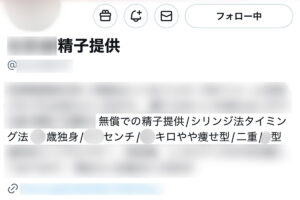 SNSで大流行「精子提供」の現実【後編】ドナーは「匿名」であるべきか?　…