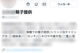 SNSで大流行「精子提供」の現実【後編】ドナーは「匿名」であるべきか?　医療機関が指摘する個人間提供の“リスク”
