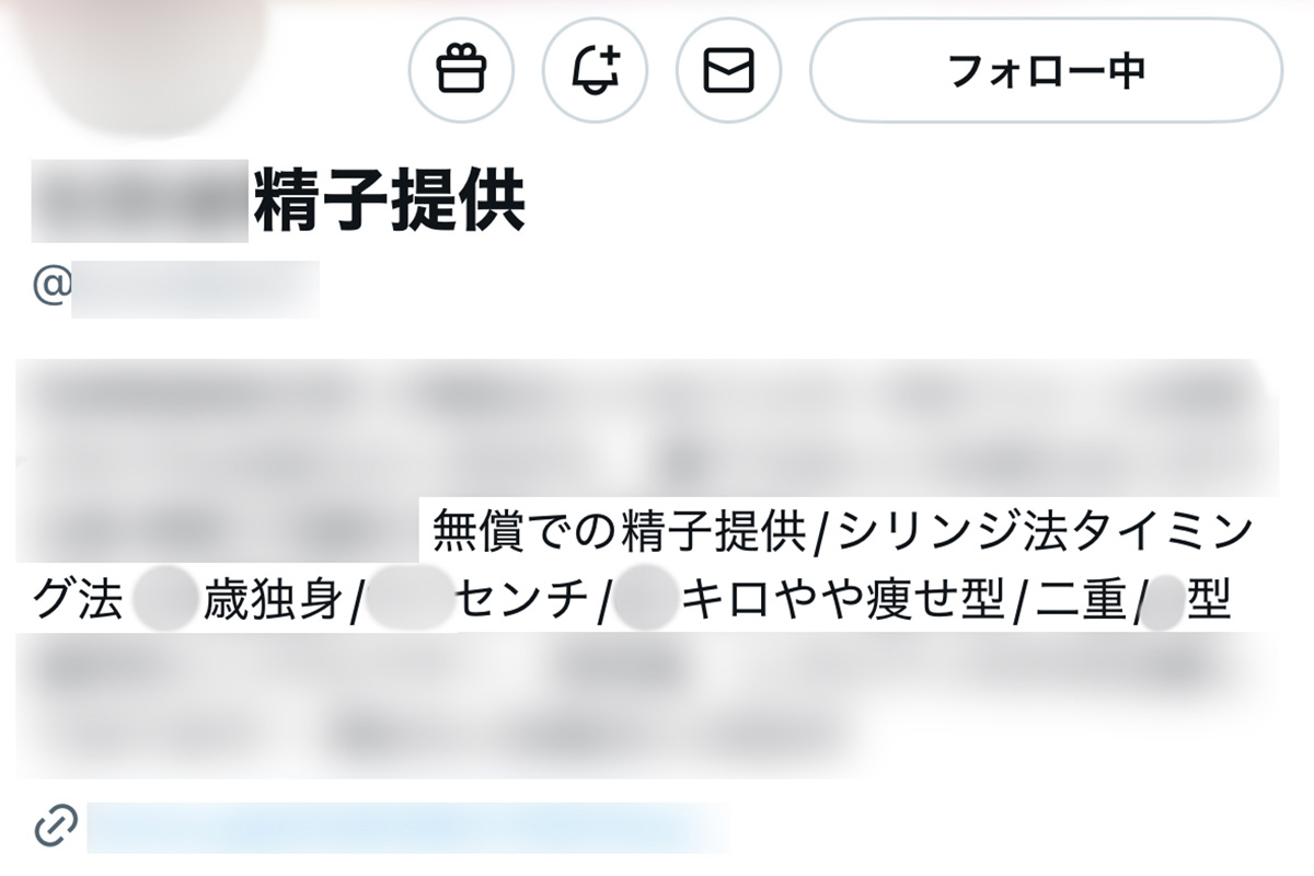 SNSで大流行「精子提供」の現実【後編】ドナーは「匿名」であるべきか?　…
