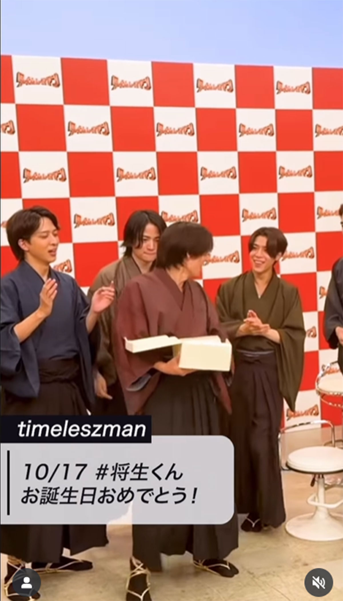 『タイムレスマン』（フジテレビ系）のオフショットで誕生日を祝われるtimeleszメンバー・橋本将生に後ろからちょっかいをかける菊池風磨（10月17日投稿の『タイムレスマン』の公式Instagram「timeleszman_8」より）