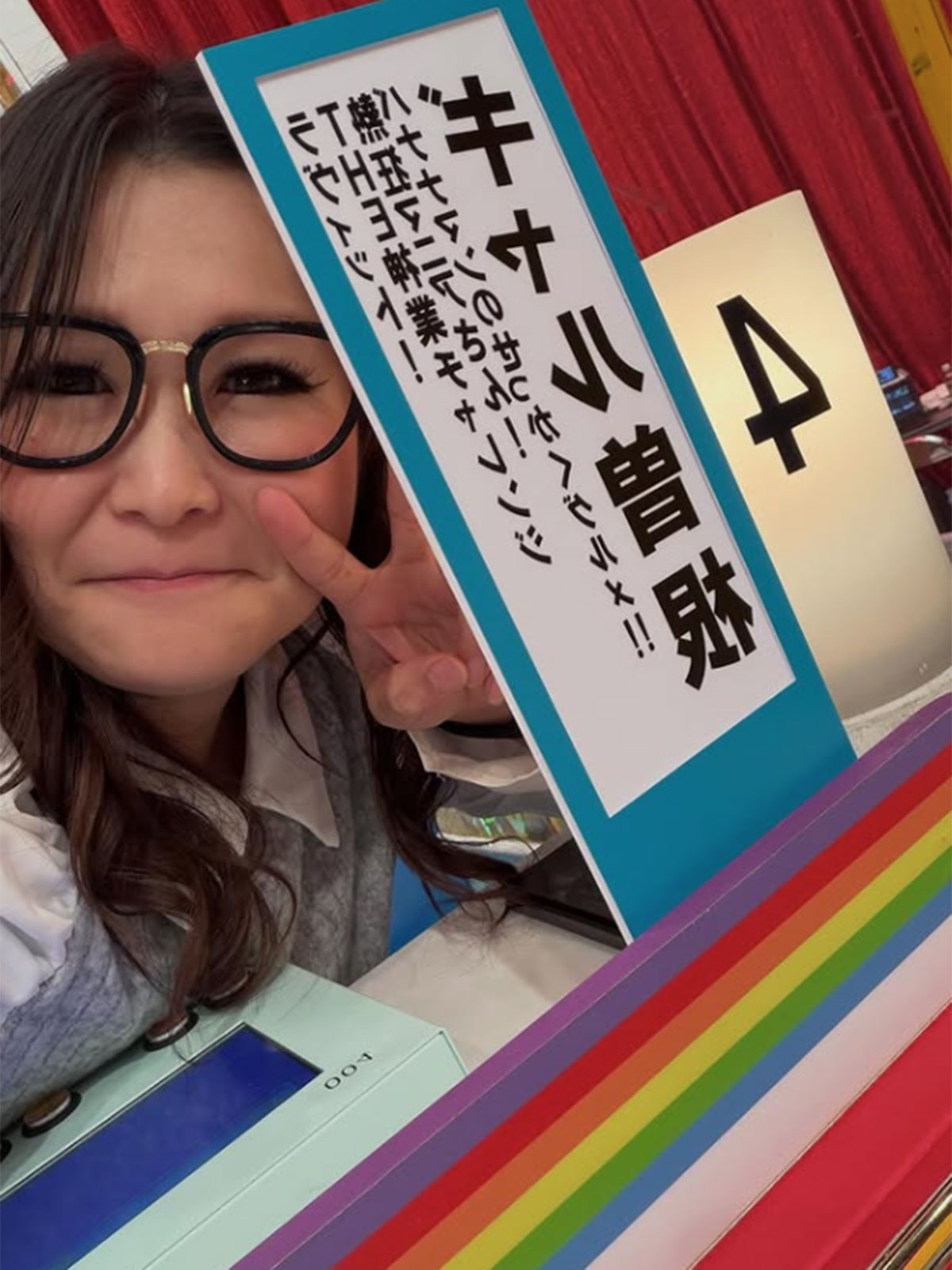 少しふっくらした様子は、本人にも自覚があるようだ（ギャル曽根のInstagram「galsone_1204」より）