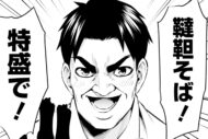 【そばギャルとおじさん 11話】そばでドカ食い