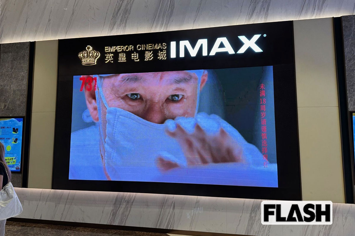 抗日映画『731』記録的スタートダッシュから1カ月、中国内で「酷評」続出…トンデモ演出に飛ぶ監督への「恥知らず!」の声