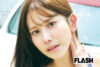 ミスFLASH2021グランプリ名取くるみ「愛車・フェアレディZに乗ってグランピングに行きたいです」