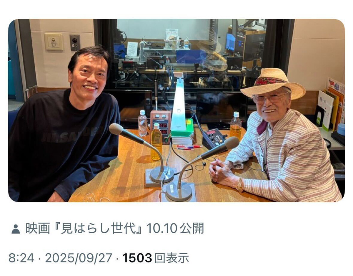 『ありがとう浜村淳です』(MBSラジオ)の公式Xより