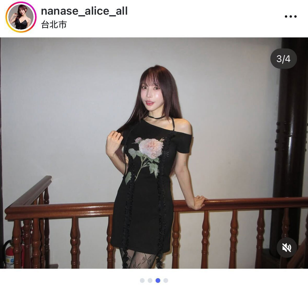 「インスタナンパ」を語る七瀬アリス(七瀬アリスのInstagramより)